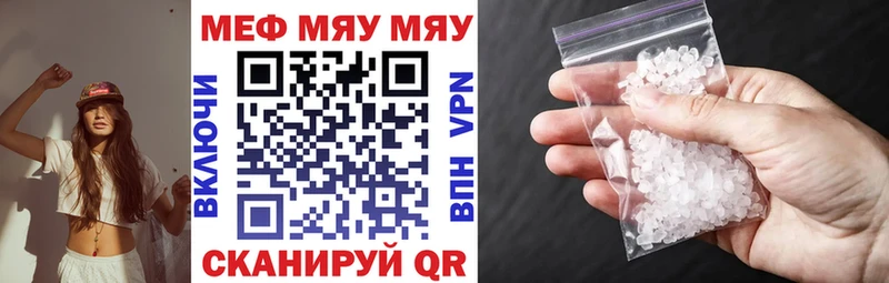 Где купить Чадан MEGA ссылки  МАРИХУАНА  Мефедрон  ГАШИШ  СОЛЬ  Псилоцибиновые грибы 