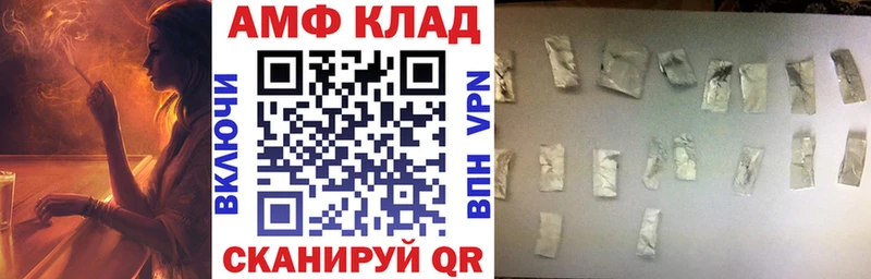 kraken сайт  Чадан  АМФ VHQ 