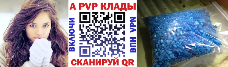 площадка состав  Чадан  Alpha PVP крисы CK 