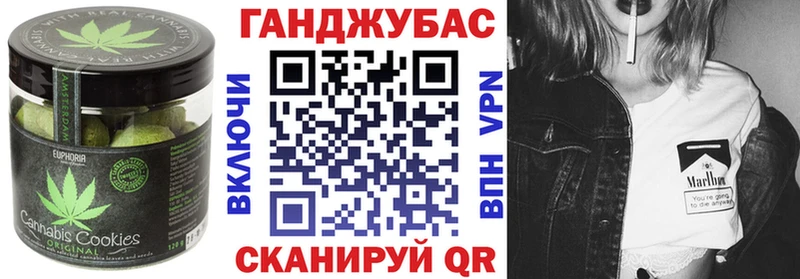 где продают   Чадан  Печенье с ТГК марихуана 