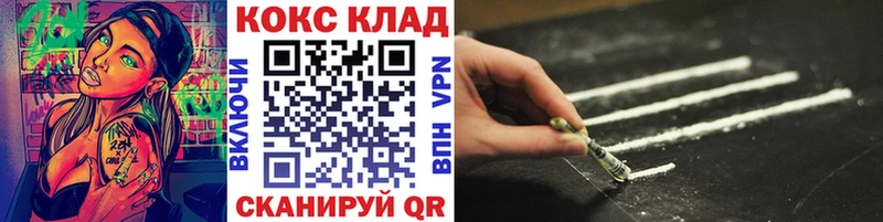 КОКАИН Columbia Чадан