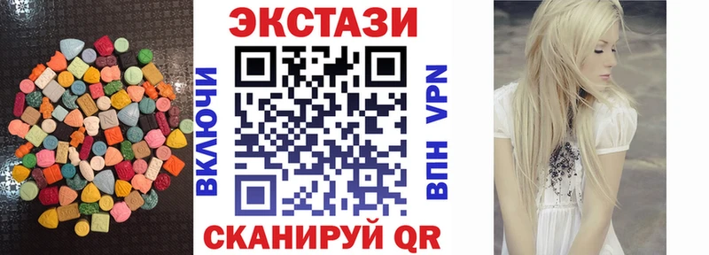 купить наркотики сайты  Чадан  Экстази VHQ 