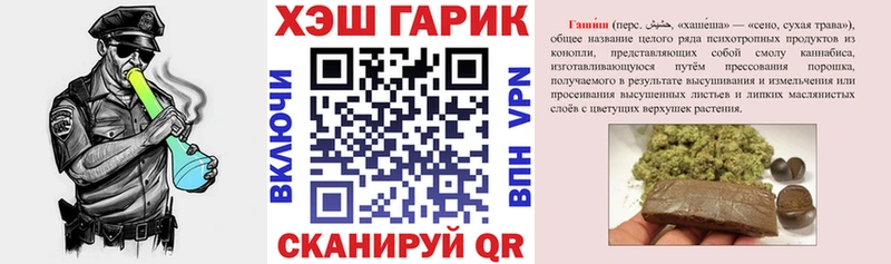 hydra ONION  Чадан  ГАШИШ Изолятор 