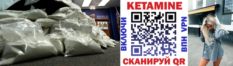 blacksprut сайт  цена   Чадан  КЕТАМИН ketamine 