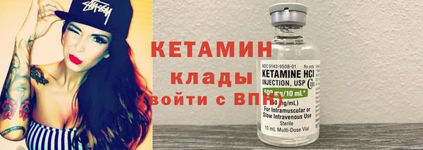 бутик Арсеньев