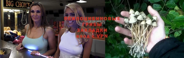 каннабис Армянск