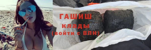 jwh Аркадак