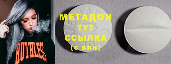 каннабис Армянск