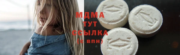 ПСИЛОЦИБИНОВЫЕ ГРИБЫ Алексеевка