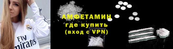 бутик Арсеньев
