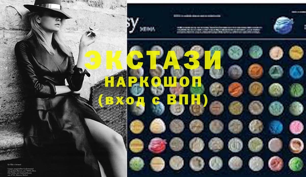 бутик Арсеньев