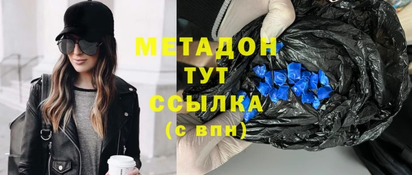 гашишное масло Алексин