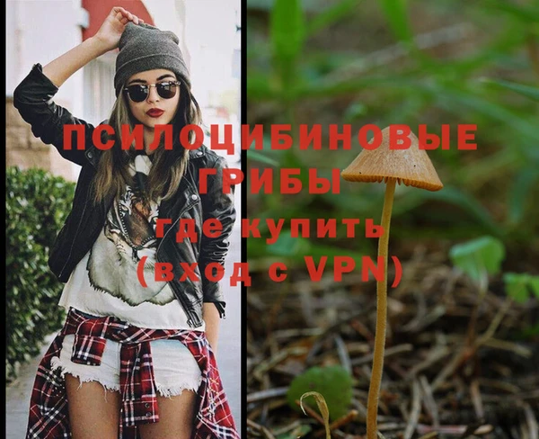 гашишное масло Алексин