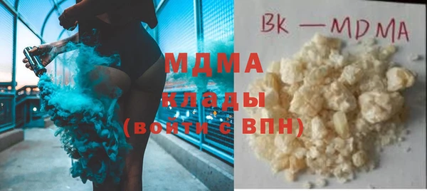 бутик Арсеньев