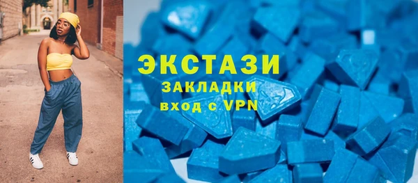 бутик Арсеньев