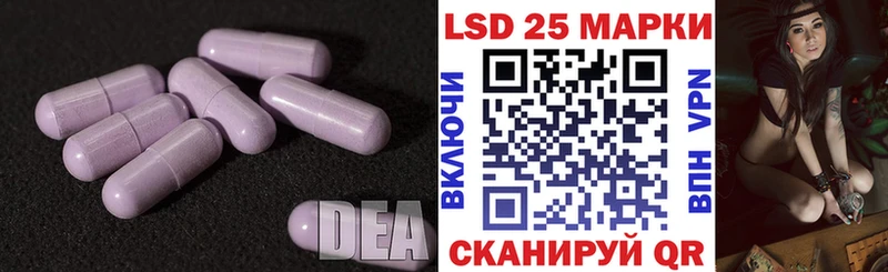 LSD-25 экстази ecstasy Чадан
