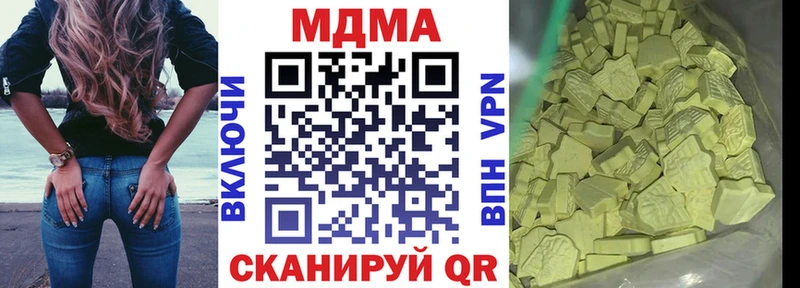 закладка  Чадан  МДМА молли 