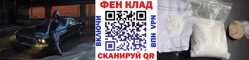 omg ONION  Чадан  Первитин Methamphetamine 