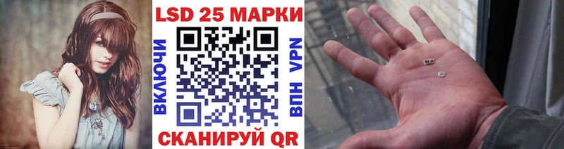Марки 25I-NBOMe 1,5мг  закладки  Чадан 
