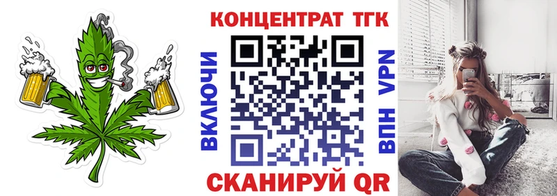 Дистиллят ТГК вейп с тгк Чадан